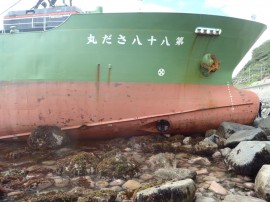 第八十八さだ丸座礁事故